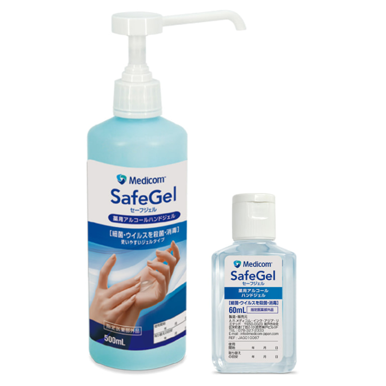 safegel